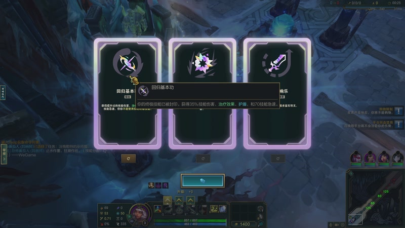 【2025-11-22 22点场】兮饭锐雯：符文大乱斗赌怪来咯