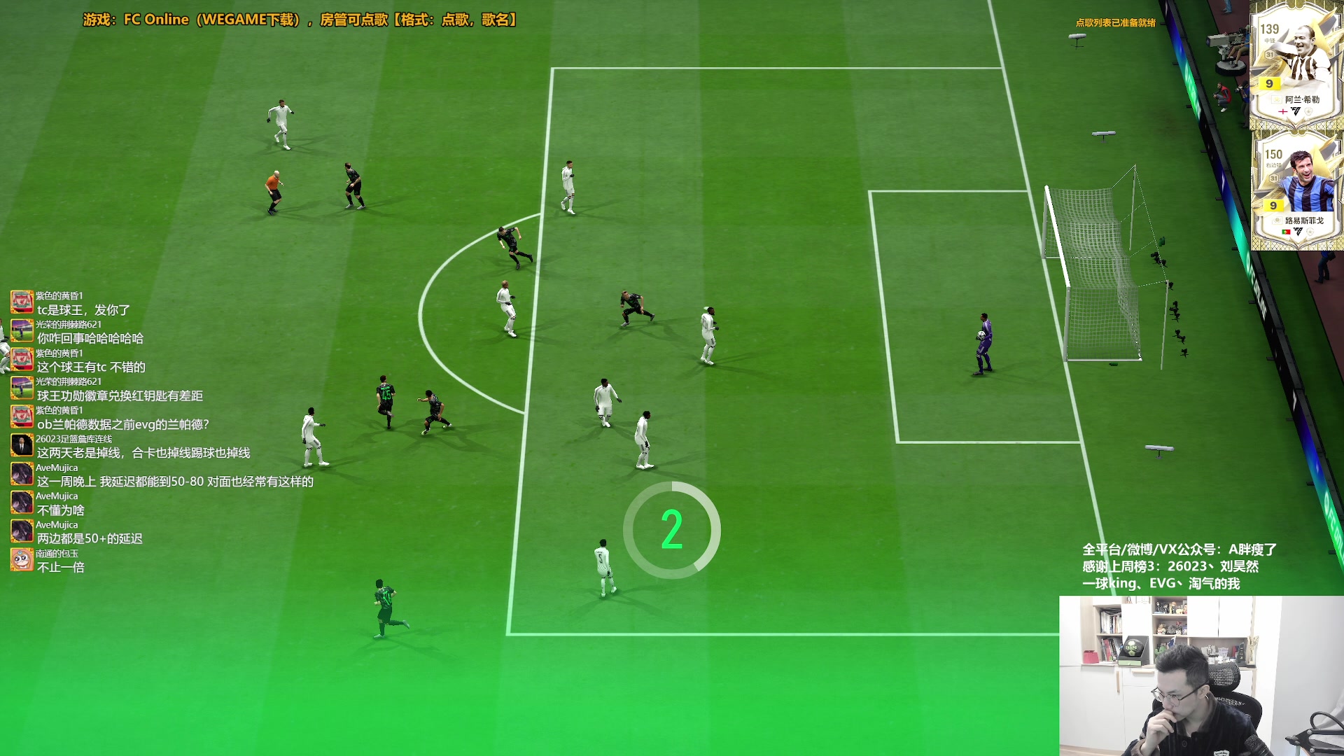 【2025-11-23 14点场】A胖瘦了：A胖~周末愉快~