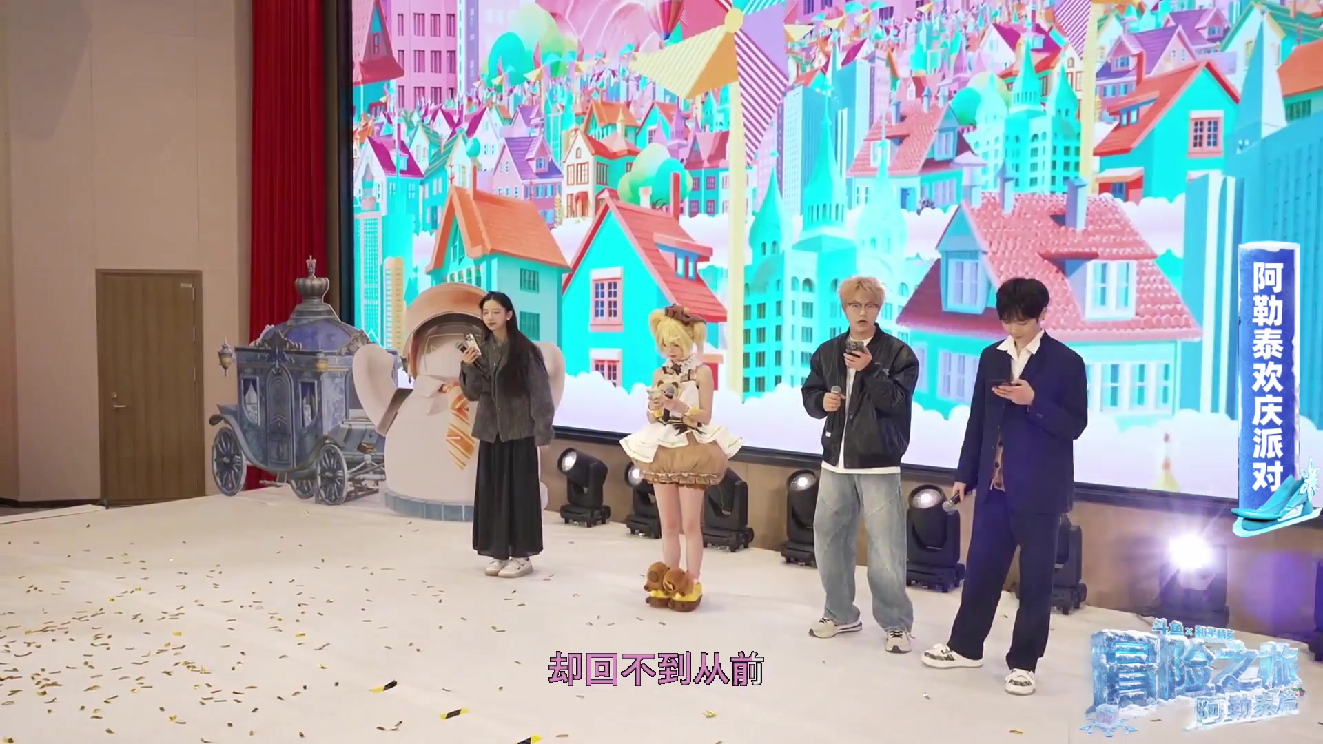 【2025-11-23 20点场】火力堂主：和平精英冒险之旅day4 241123