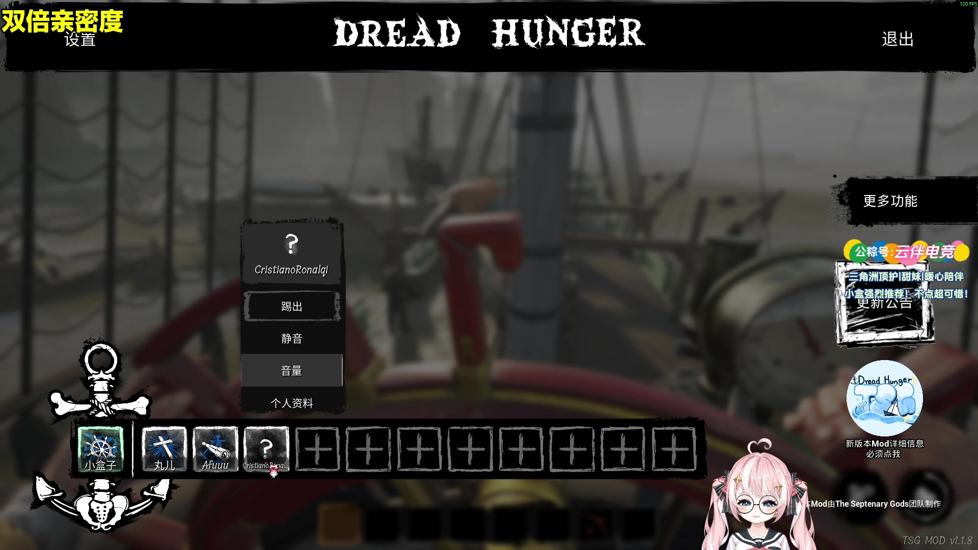 【2025-11-23 18点场】小盒子o3o：AAA冲榜小盒（张家界+镇江榜）