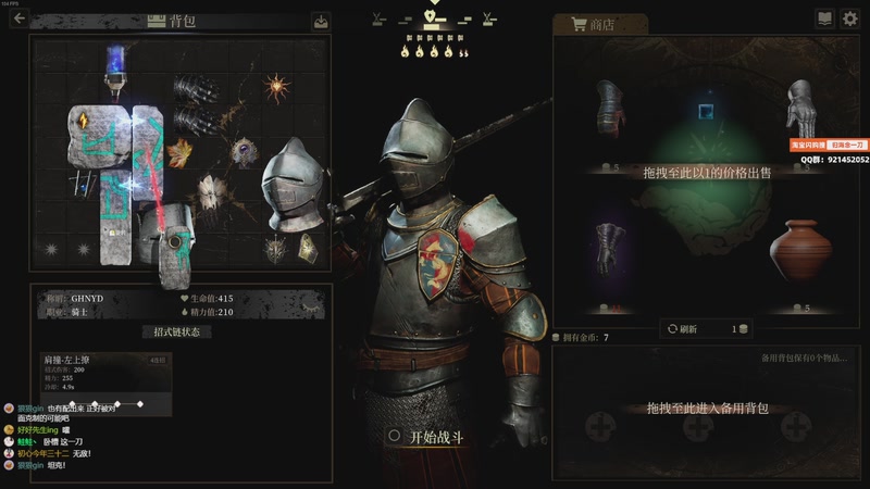 【2025-11-22 19点场】归海念一刀：嘿嘿嘿嘿嘿嘿嘿嘿嘿 2632018