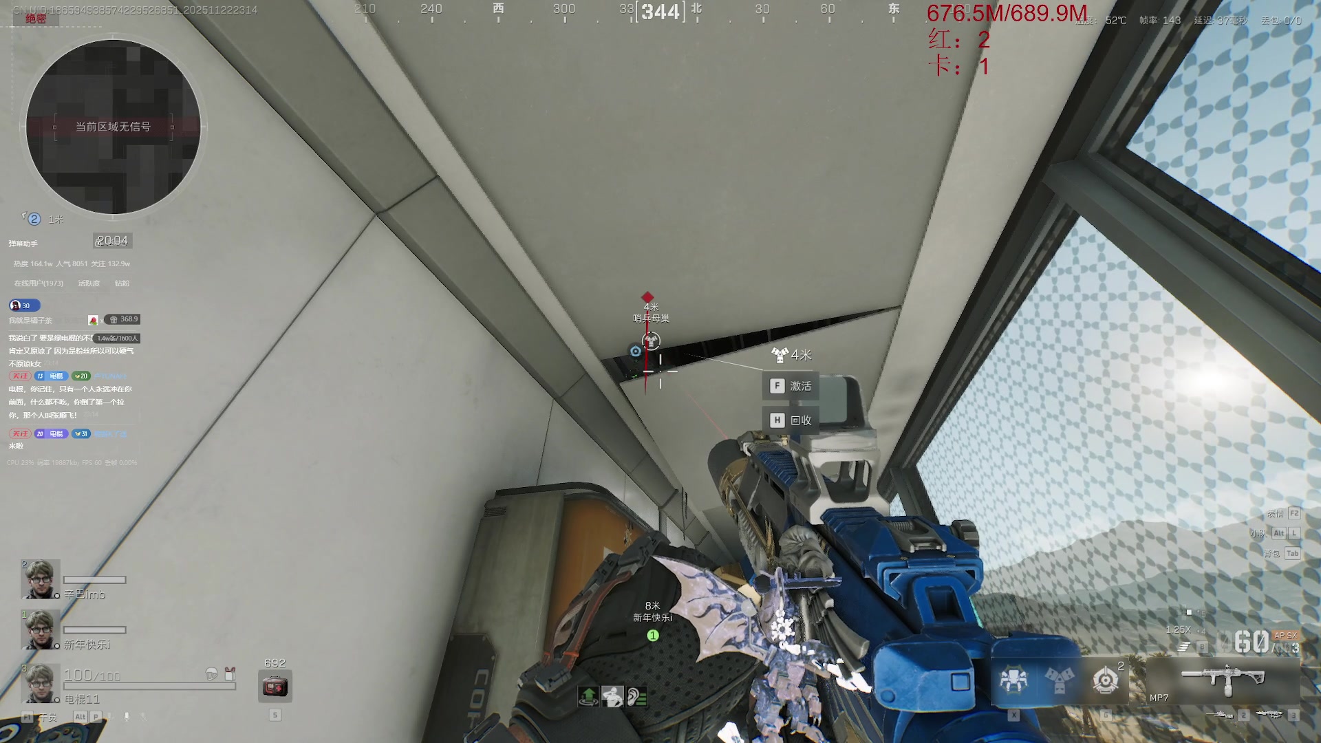 【2025-11-22 22点场】电棍：电棍：开始一一兑现承诺.5点弹丸论破