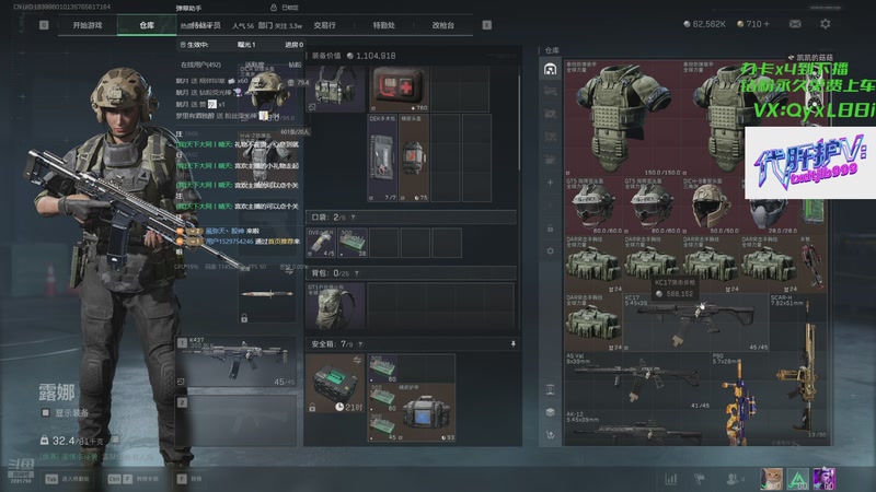 【2025-11-23 19点场】天下大同丨晴天：有车位可上号➡️单三刀仔