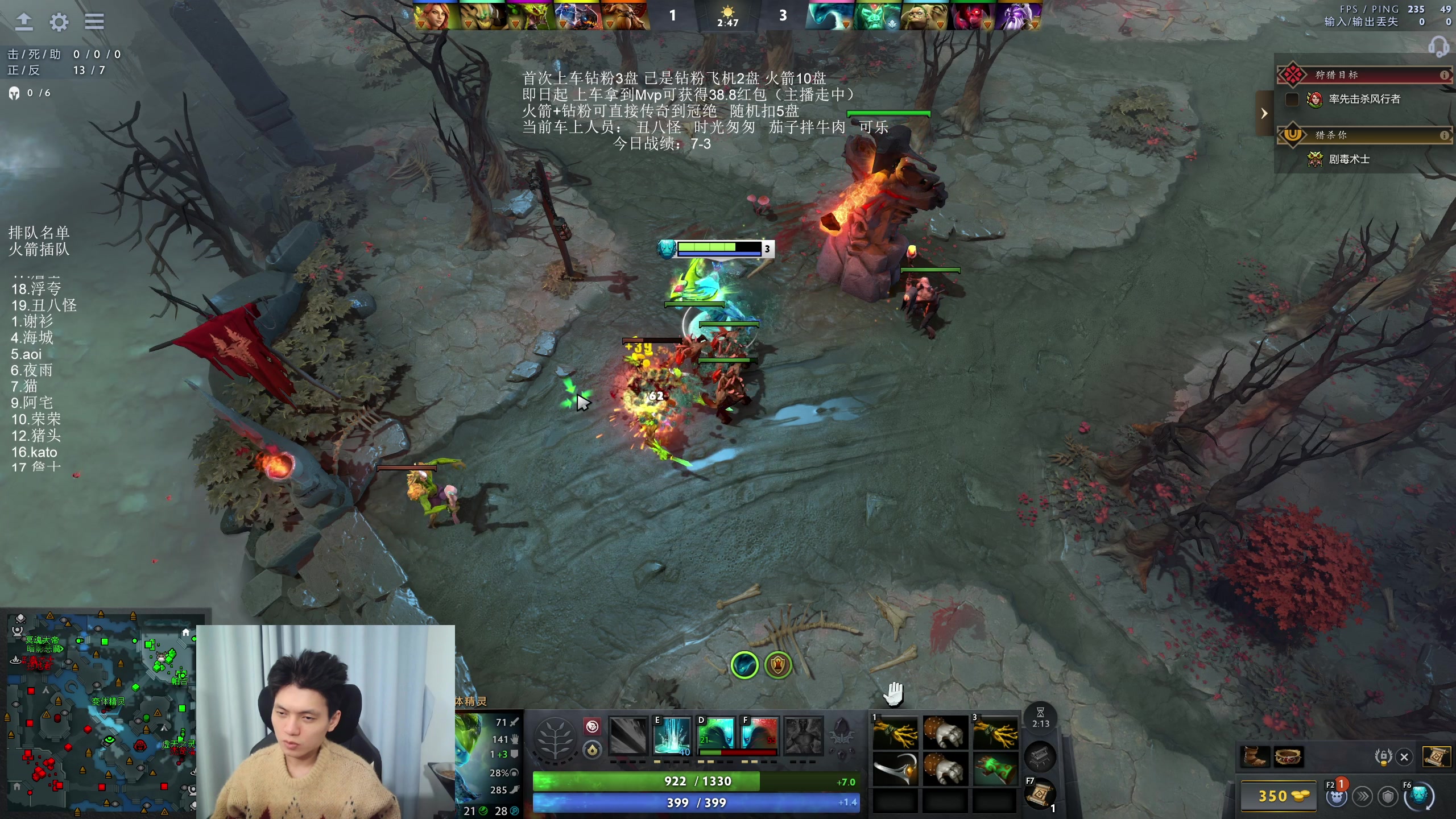 【2025-11-21 03点场】清清清清倾：带水友5黑95胜率！！！