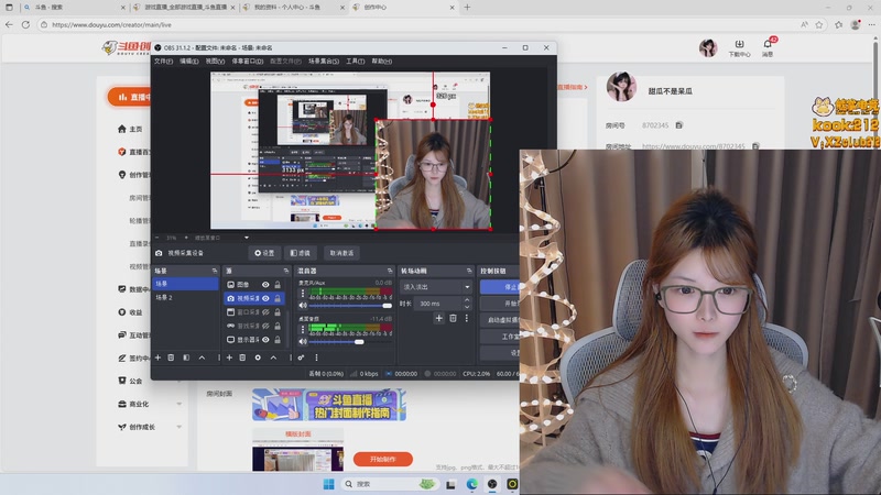【2025-11-23 19点场】甜瓜不是呆瓜：甜瓜 回家了晚上来～