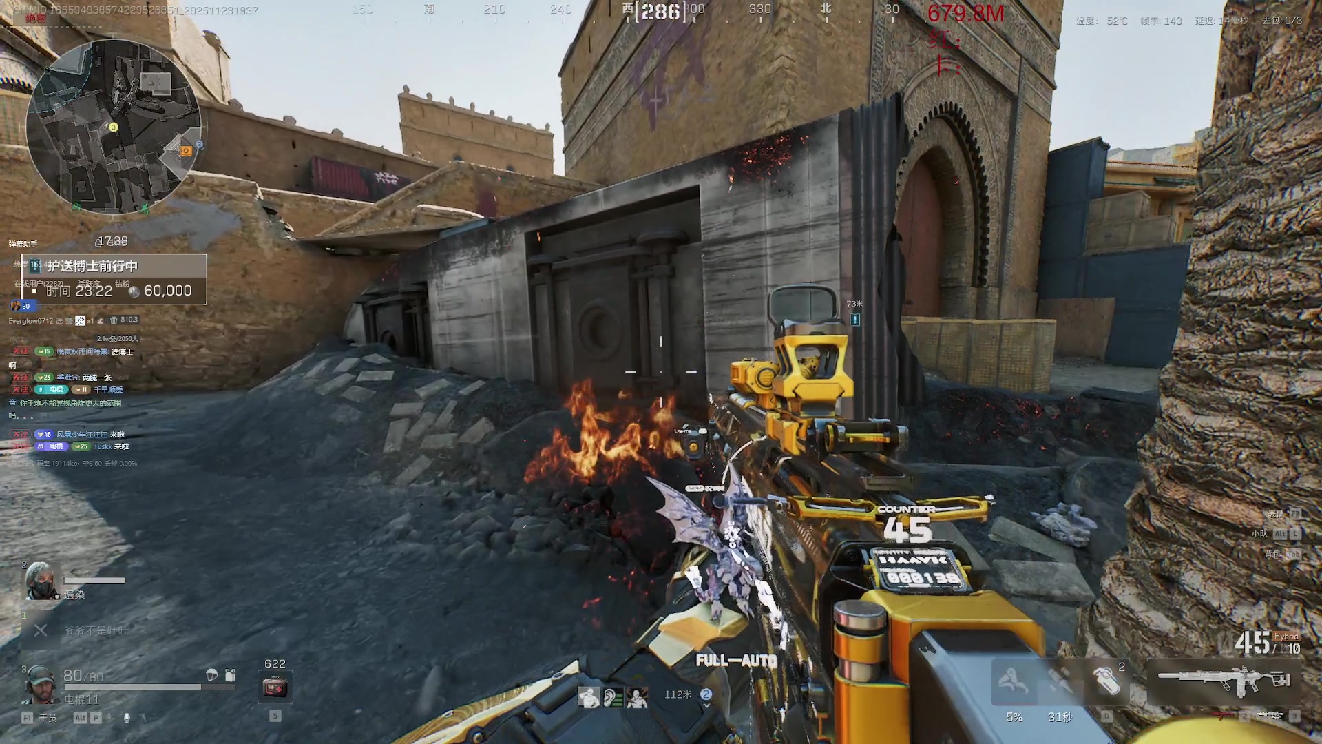 【2025-11-23 19点场】电棍：电棍：开始一一兑现承诺.5点弹丸论破