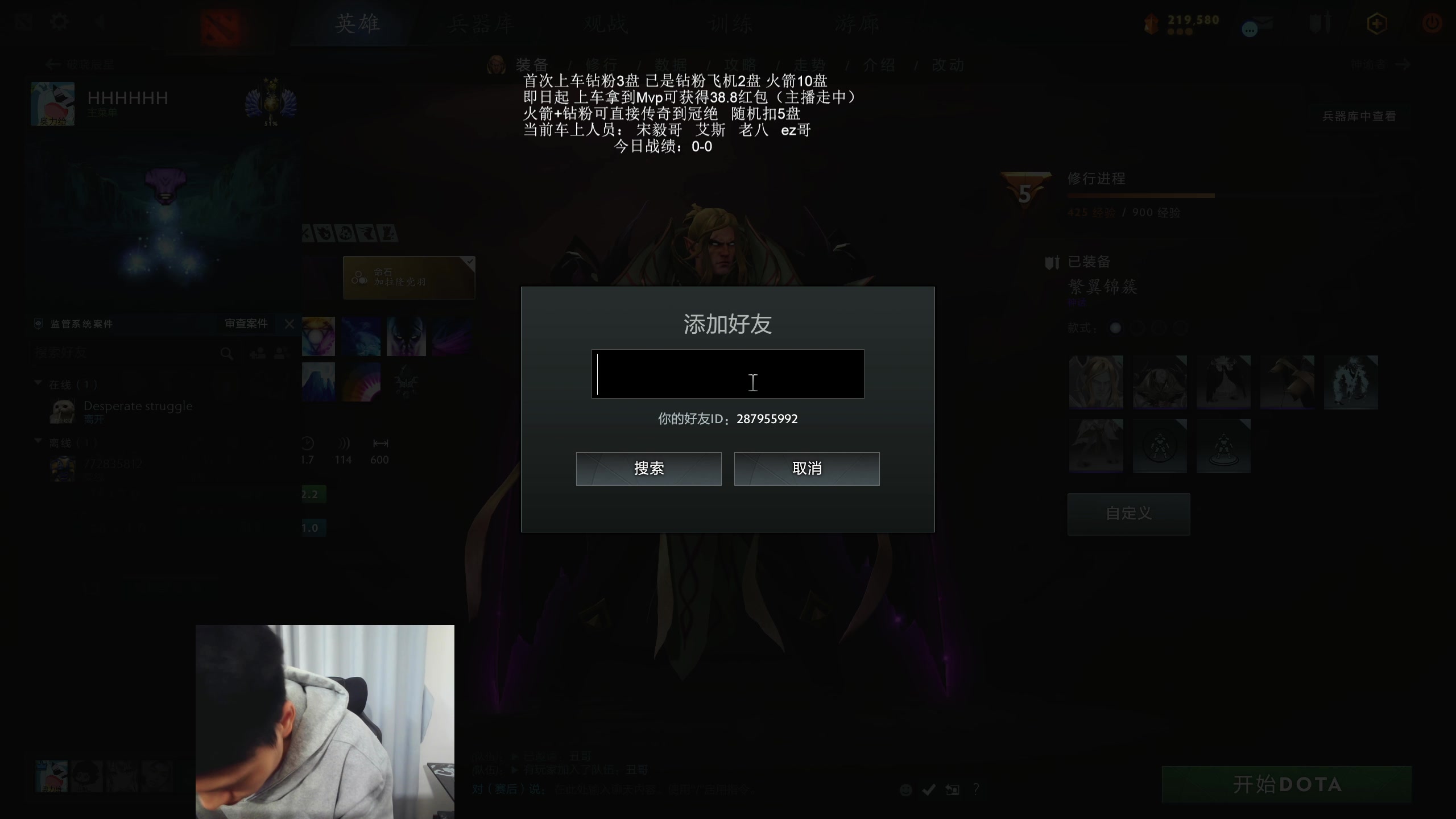 【2025-11-23 02点场】清清清清倾：带水友5黑95胜率！！！