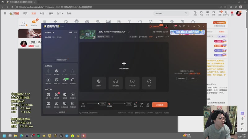 【2025-11-23 17点场】TH000：【直播】19点古树杯6强哈蛇生死战~