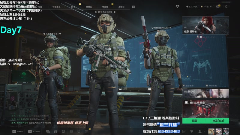 【2025-11-23 20点场】小铭XiaoMing阿：小铭：监狱真假典狱长