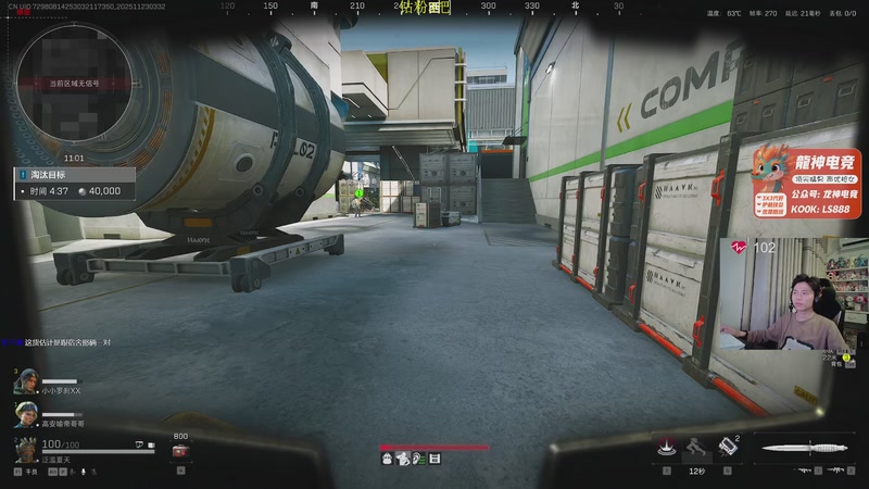 【2025-11-23 03点场】陈浩南丶ABS：传奇威龙王