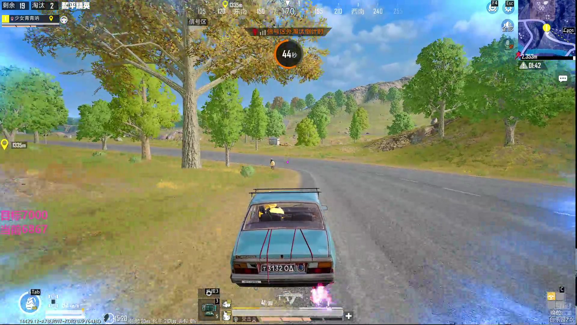 【2025-11-23 11点场】一玥阿：【战神局路匹上分 】