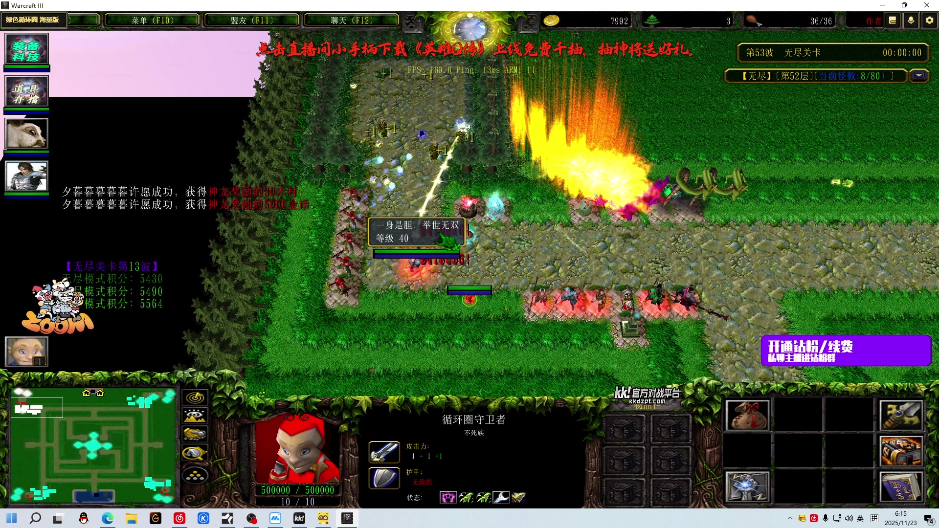 【2025-11-23 06点场】金甲EzNpc：【ZooM电竞】真男人无所畏惧