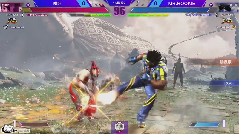 【2025-11-22 19点场】边哥BeenGor：晚上10点开始直播街霸6欧洲SFL第1天