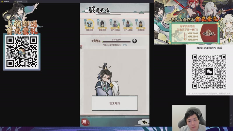 【2025-11-22 23点场】igmacsed：今日关键词:铁头哥