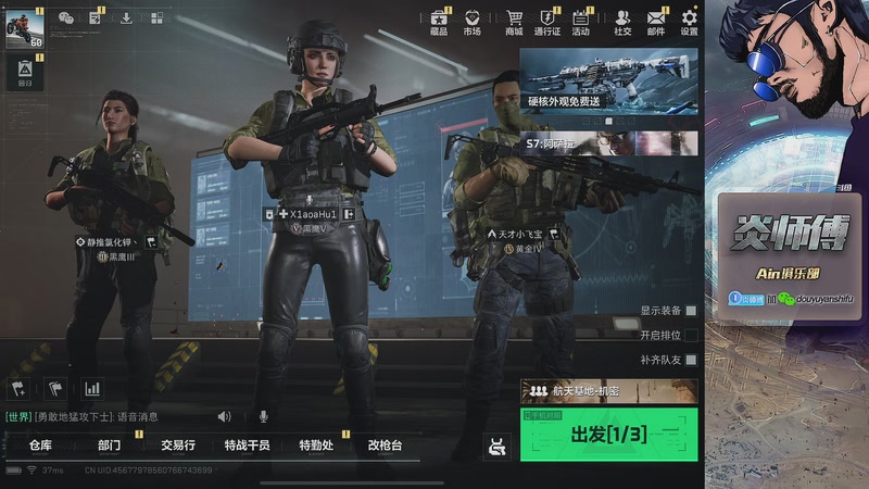 【2025-11-23 02点场】阿炎LTL：燃烧燃烧燃烧~