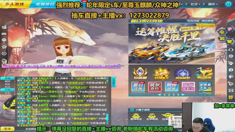 【2025-11-23 20点场】圆梦大师丶秦珂：直播中：秦亏亏回馈粉丝现场活动