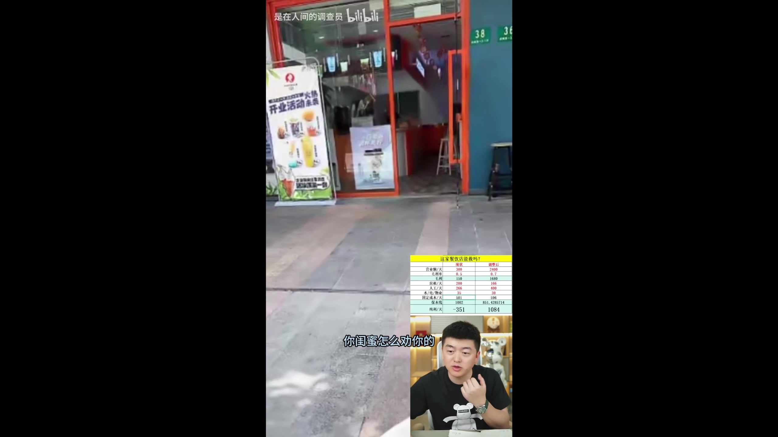 【2025-11-23 20点场】zard1991：zado1991-chill dude