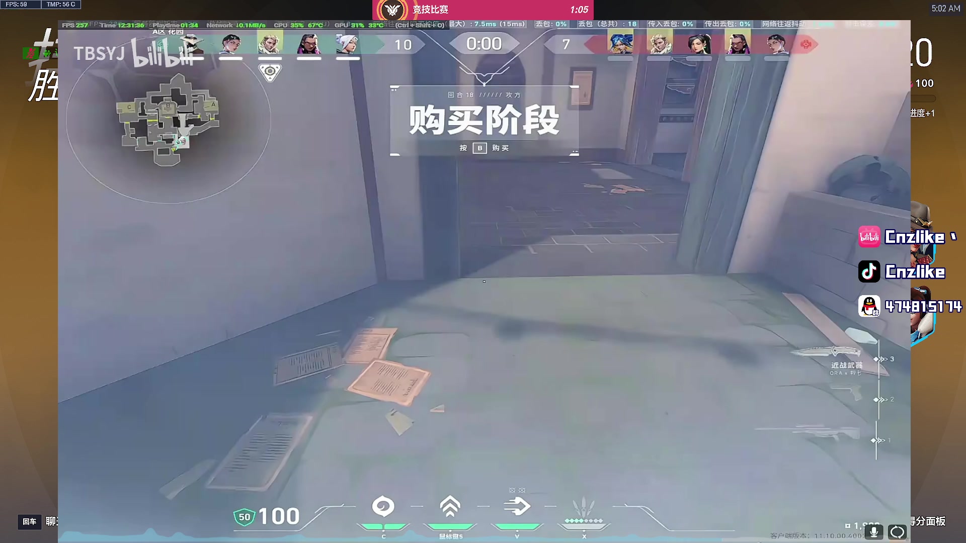 【2025-11-23 04点场】Cnzlike：源氏这一块！