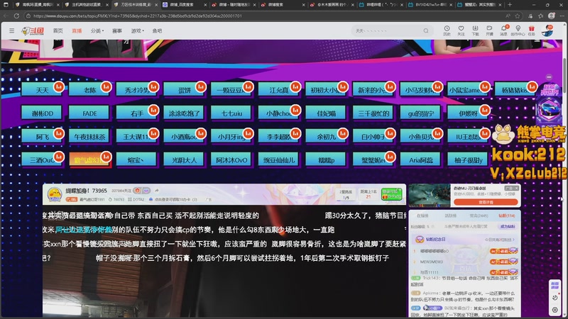 【2025-11-23 00点场】南枫阿i：来这里起飞就好了!