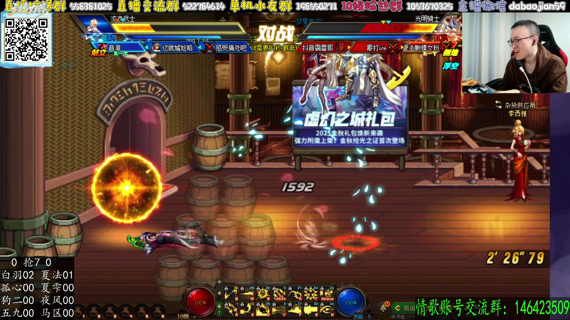 【2025-11-23 00点场】武神59：8点 10点两场点将！！！！！！！