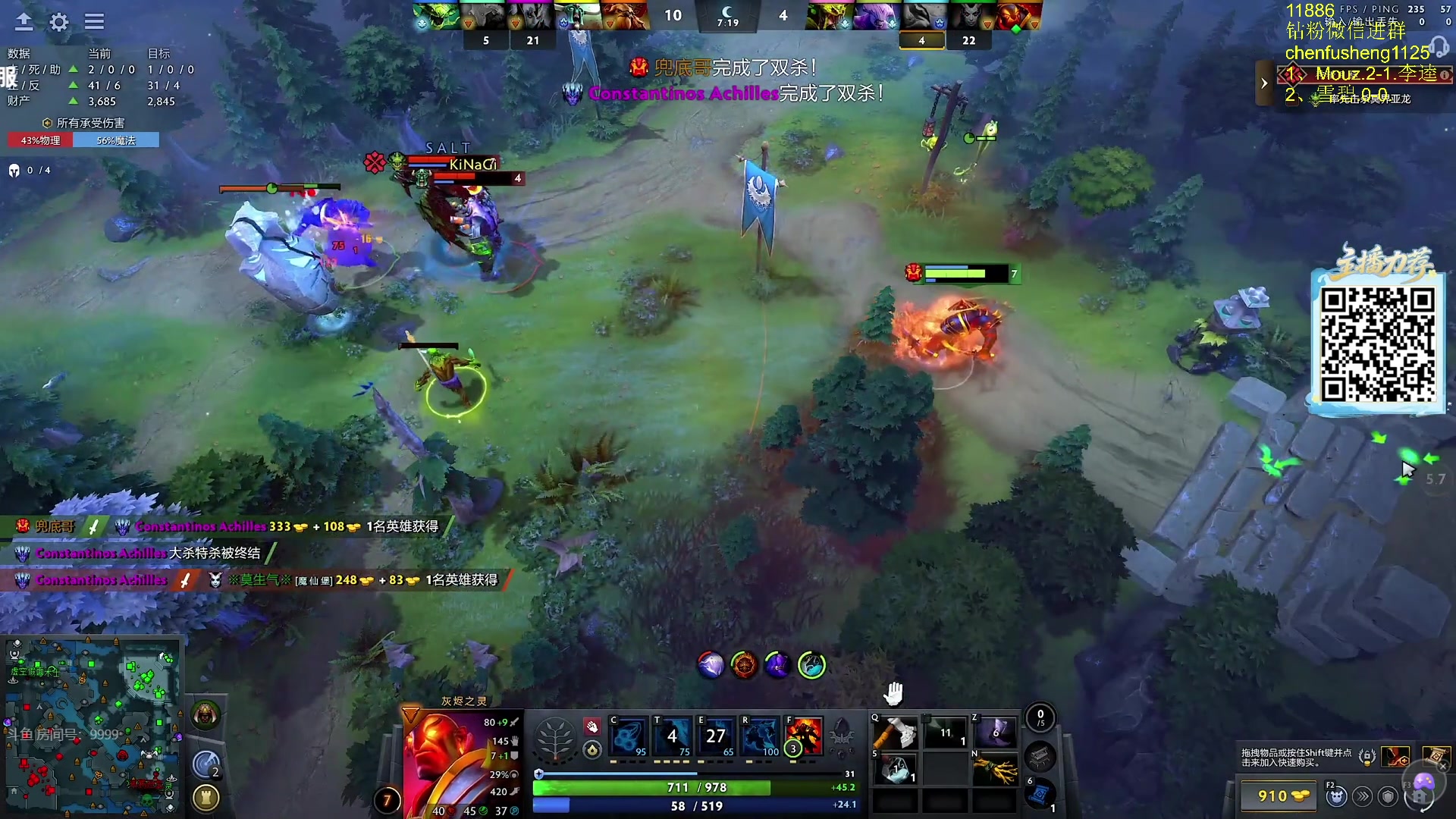 【2025-11-23 20点场】Zhou陈尧：今天看决赛~