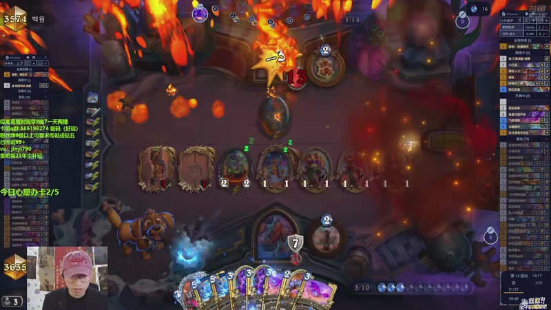 【2025-11-23 14点场】仅一天天好运：直播|加油啊@萨陛#标准天梯