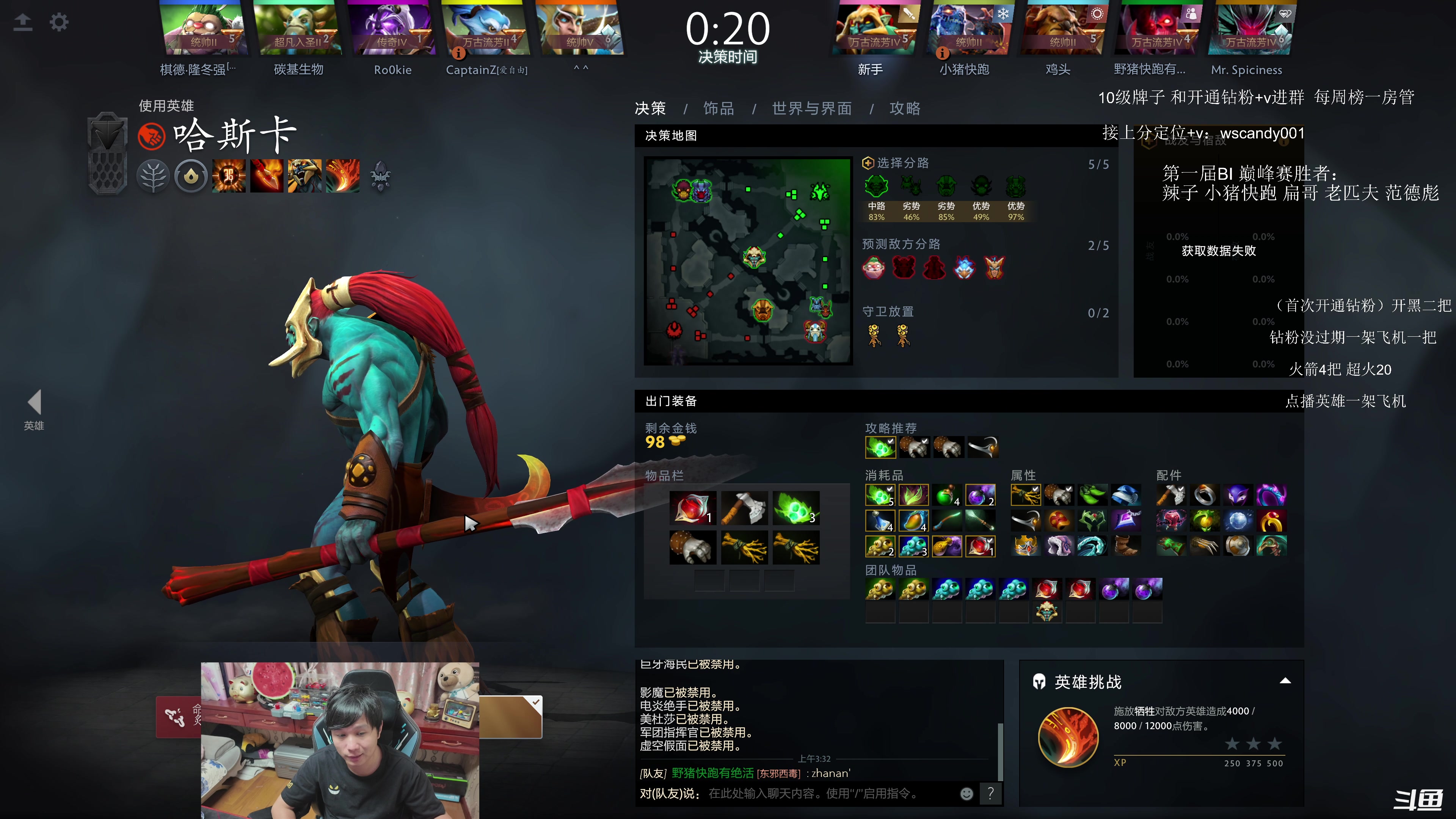 【2025-11-23 03点场】18yearsold天残少年K9：k9:麻辣牢车开始！