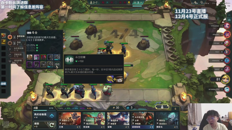 【2025-11-23 21点场】不太嘻哈的Ccj：美测S16！符文大陆2！