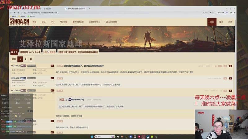 【2025-11-23 09点场】丸子头的文哥哥：速看比尔的王回来了！