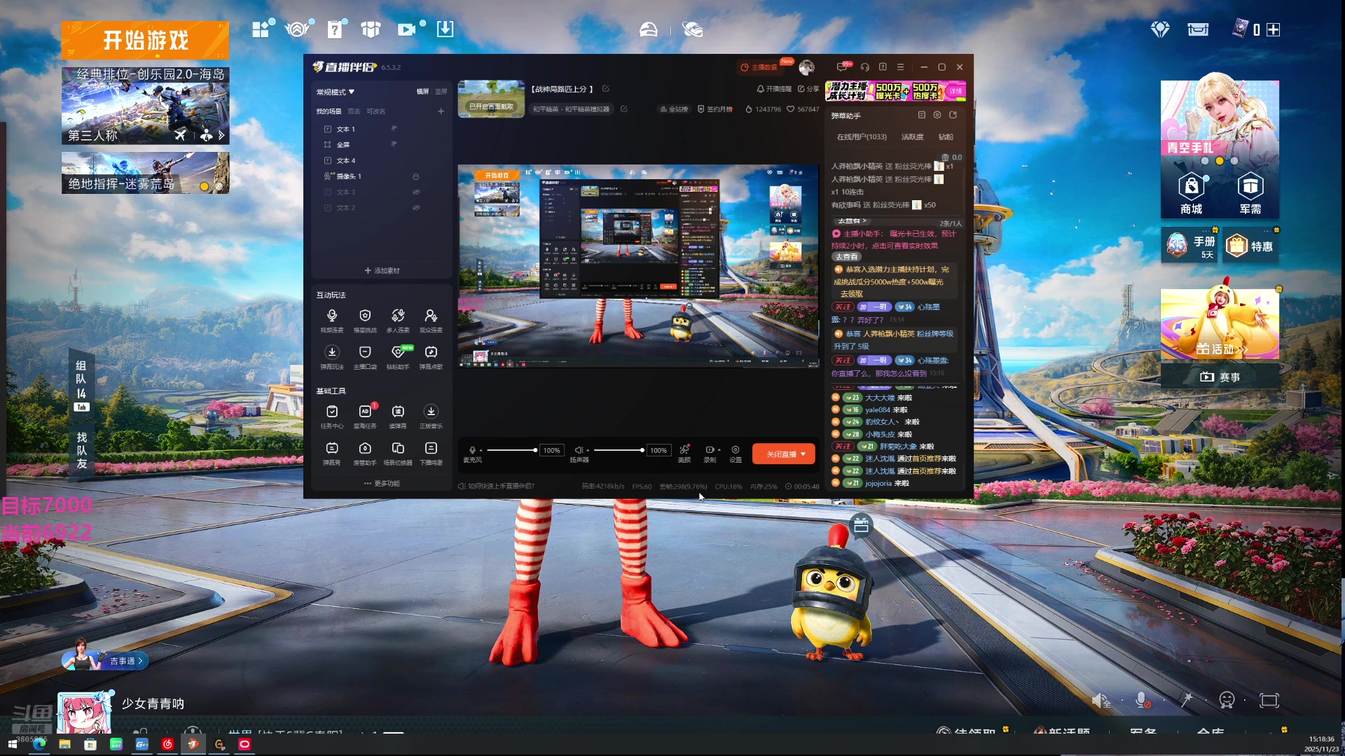 【2025-11-23 完整版】一玥阿：【战神局路匹上分 】