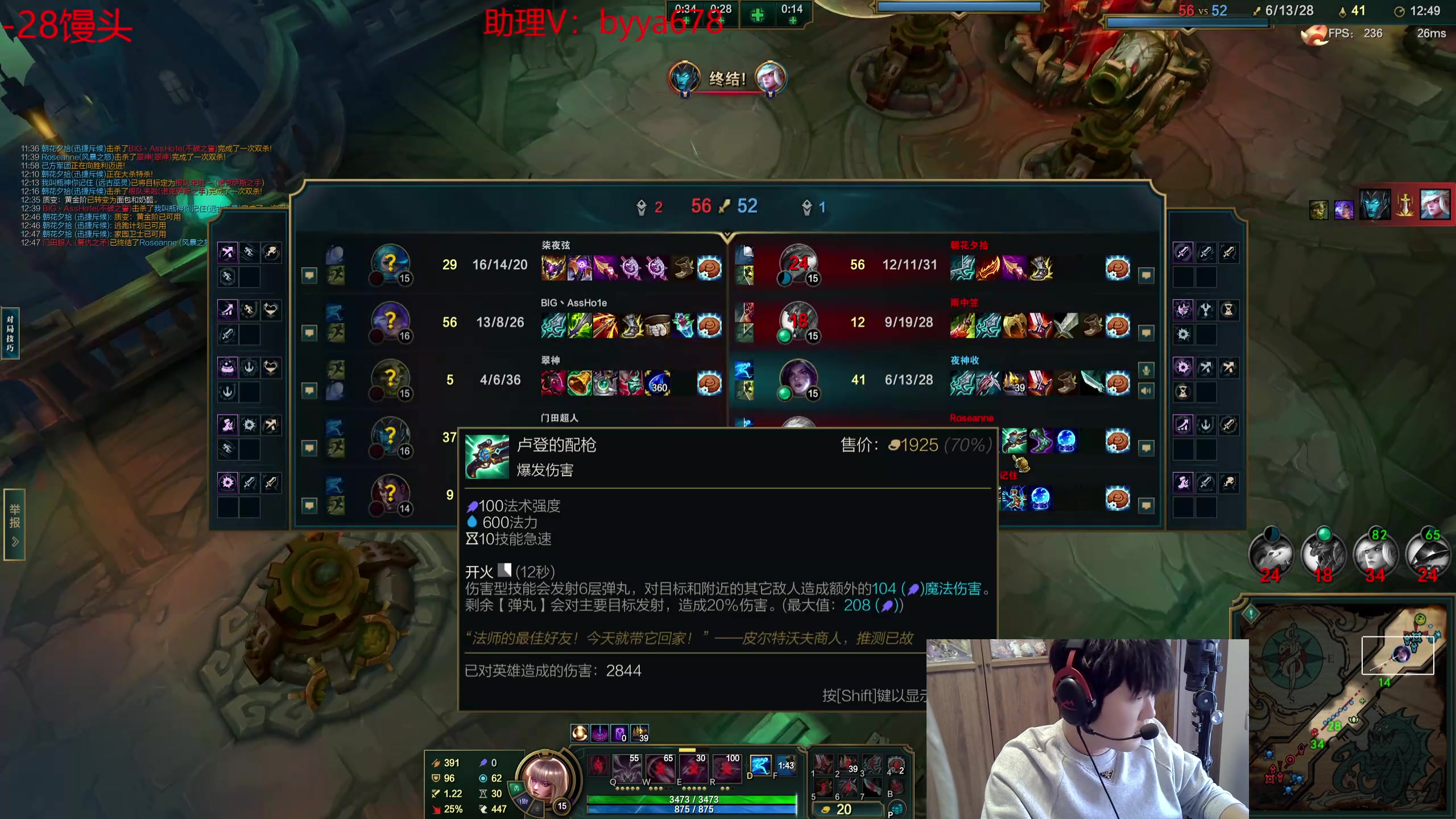 【2025-11-23 14点场】石页的第一根矛s：大乱斗娱乐局~