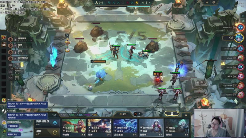 【2025-11-23 13点场】迅哥丶雨霖铃：美测王者八排！