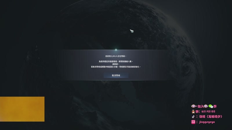 【2025-11-23 20点场】龙城靖少：监狱顶护，把兜底