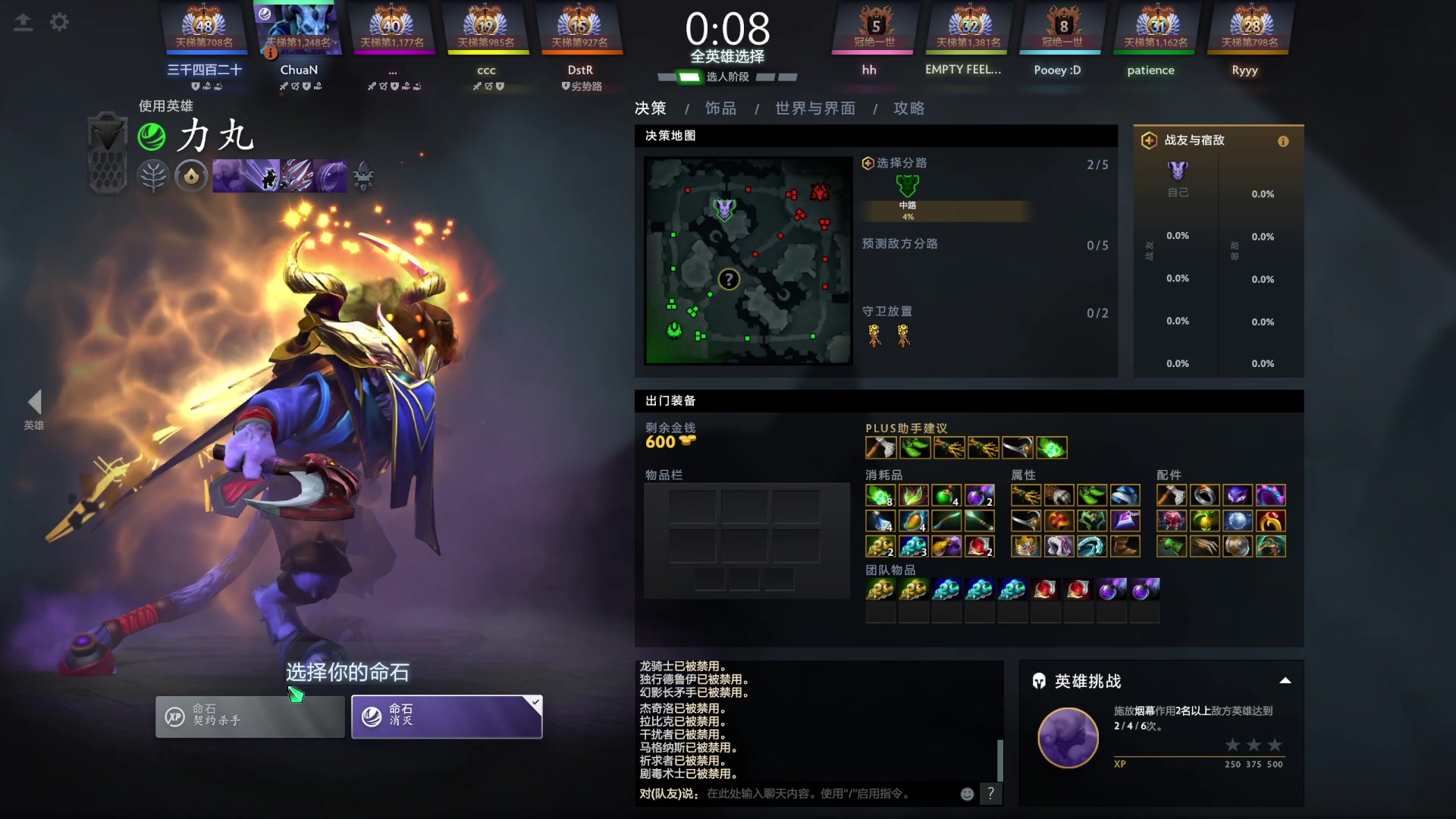 【2025-11-23 01点场】ChuaN黄福全：今天你快乐了吗？ 58718