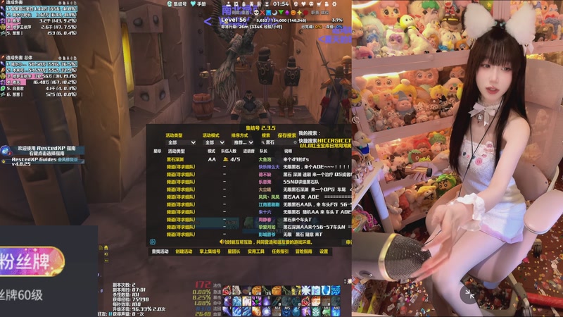 【2025-11-22 01点场】是初辞阿：时光3区联盟冲级了！！