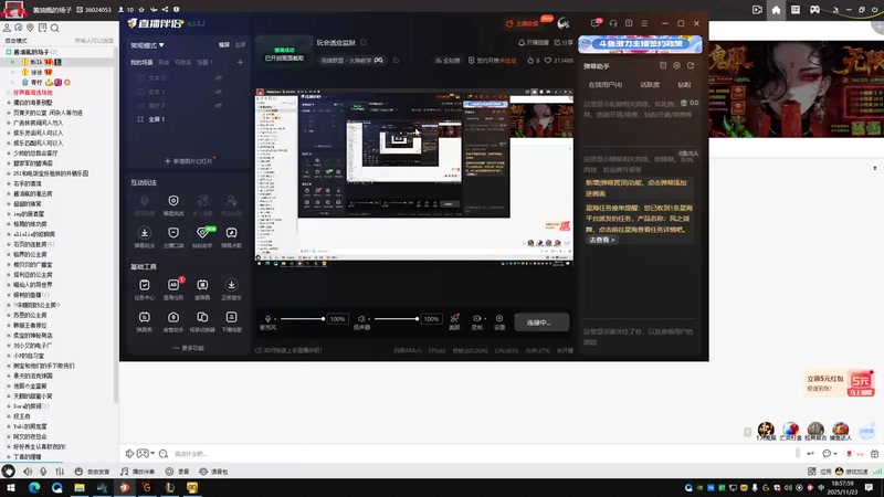 【2025-11-23 18点场】牛奶MilkGod：斗魂巅峰赛Day2