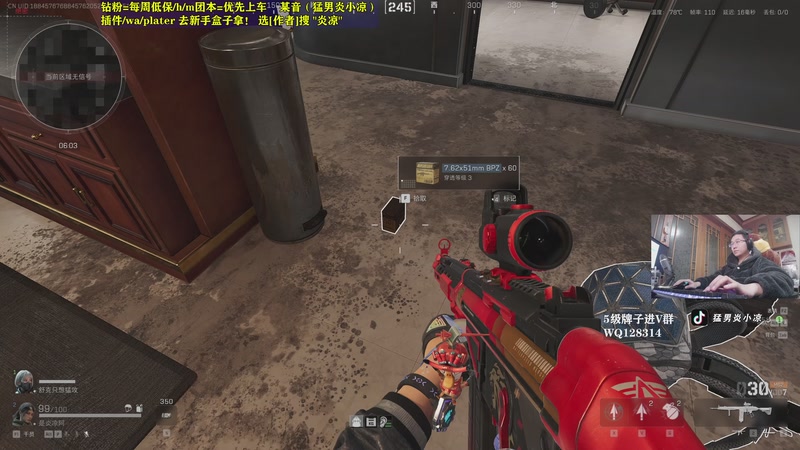 【2025-11-23 02点场】炎凉大宝宝：钓鱼不如开车！！！