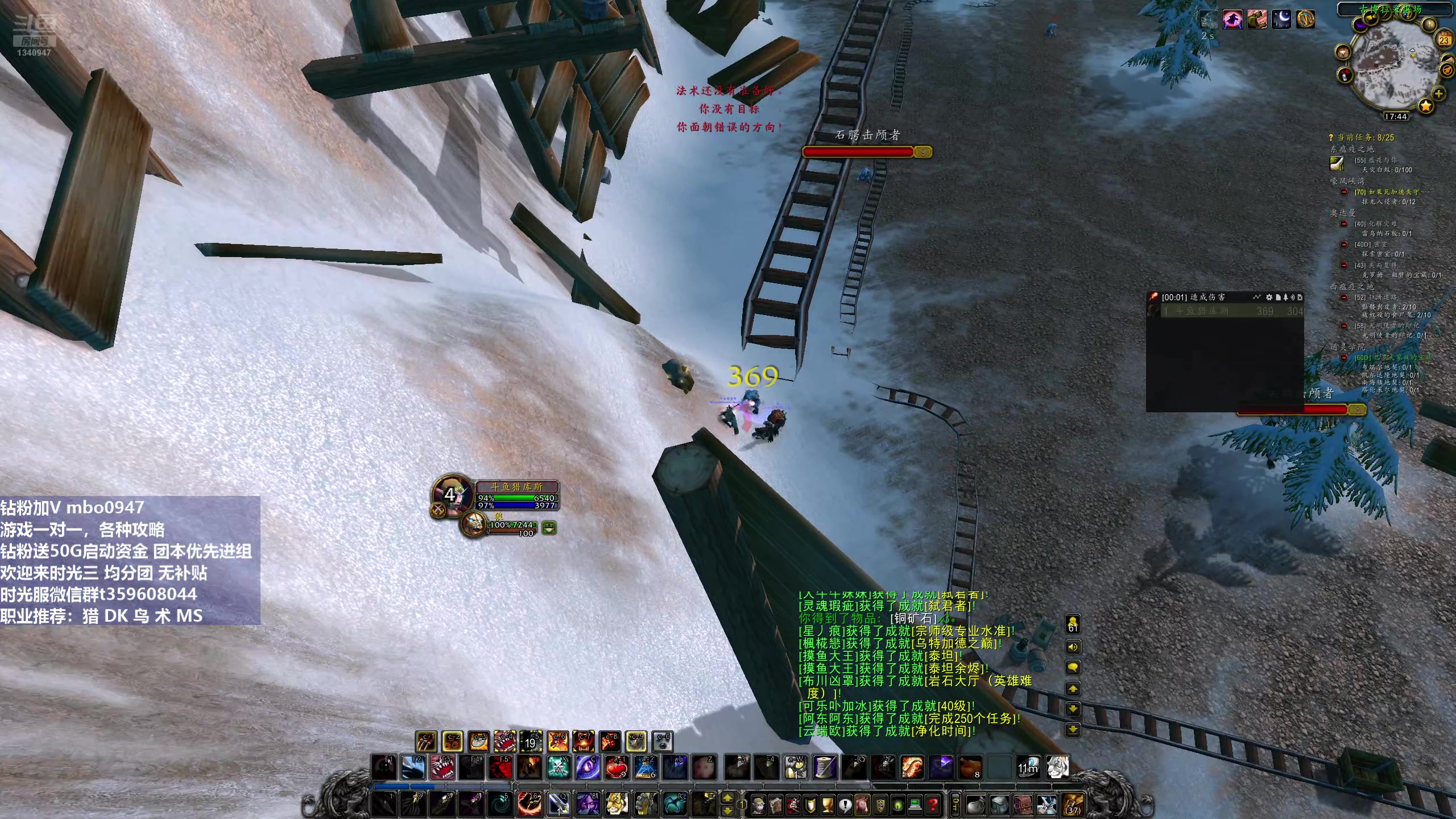 【2025-11-23 17点场】痴汉万宝路：三区联盟！大号满级玩个小号