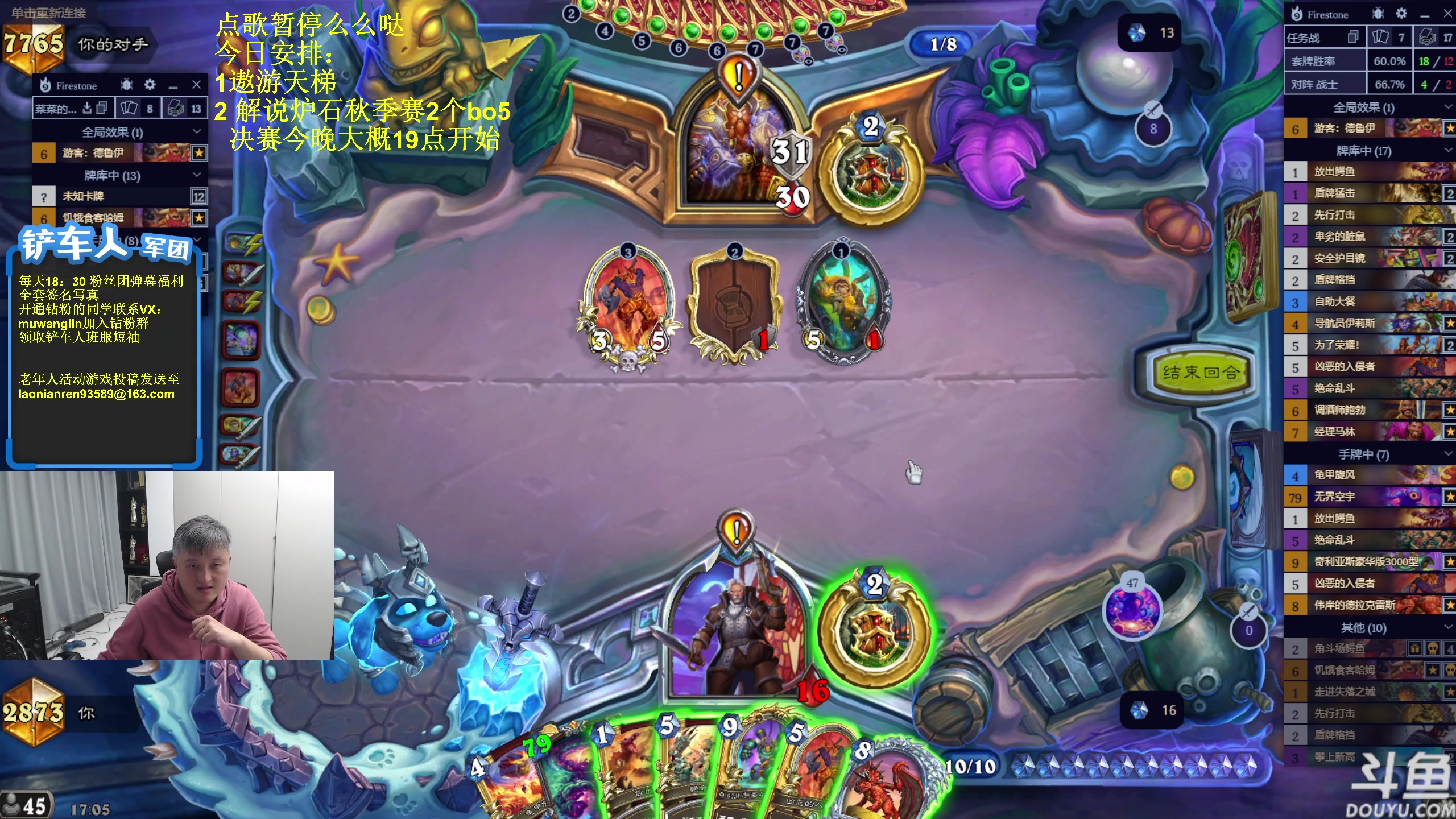 【2025-11-23 16点场】异灵术老师：异灵术：开心快乐93589