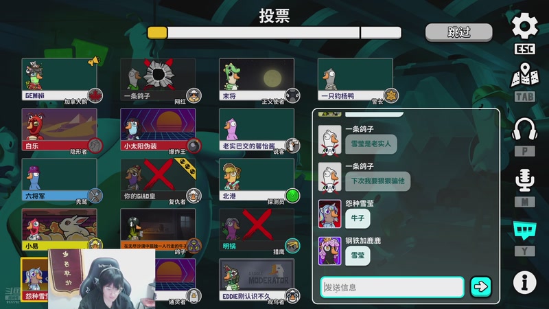 【2025-11-22 23点场】浅笑Giao：安静的玩一会游戏丫丫