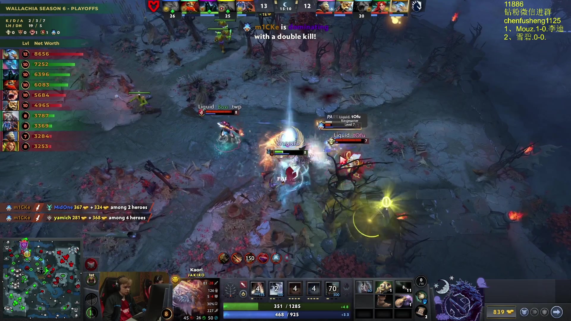 【2025-11-23 19点场】Zhou陈尧：今天看决赛~