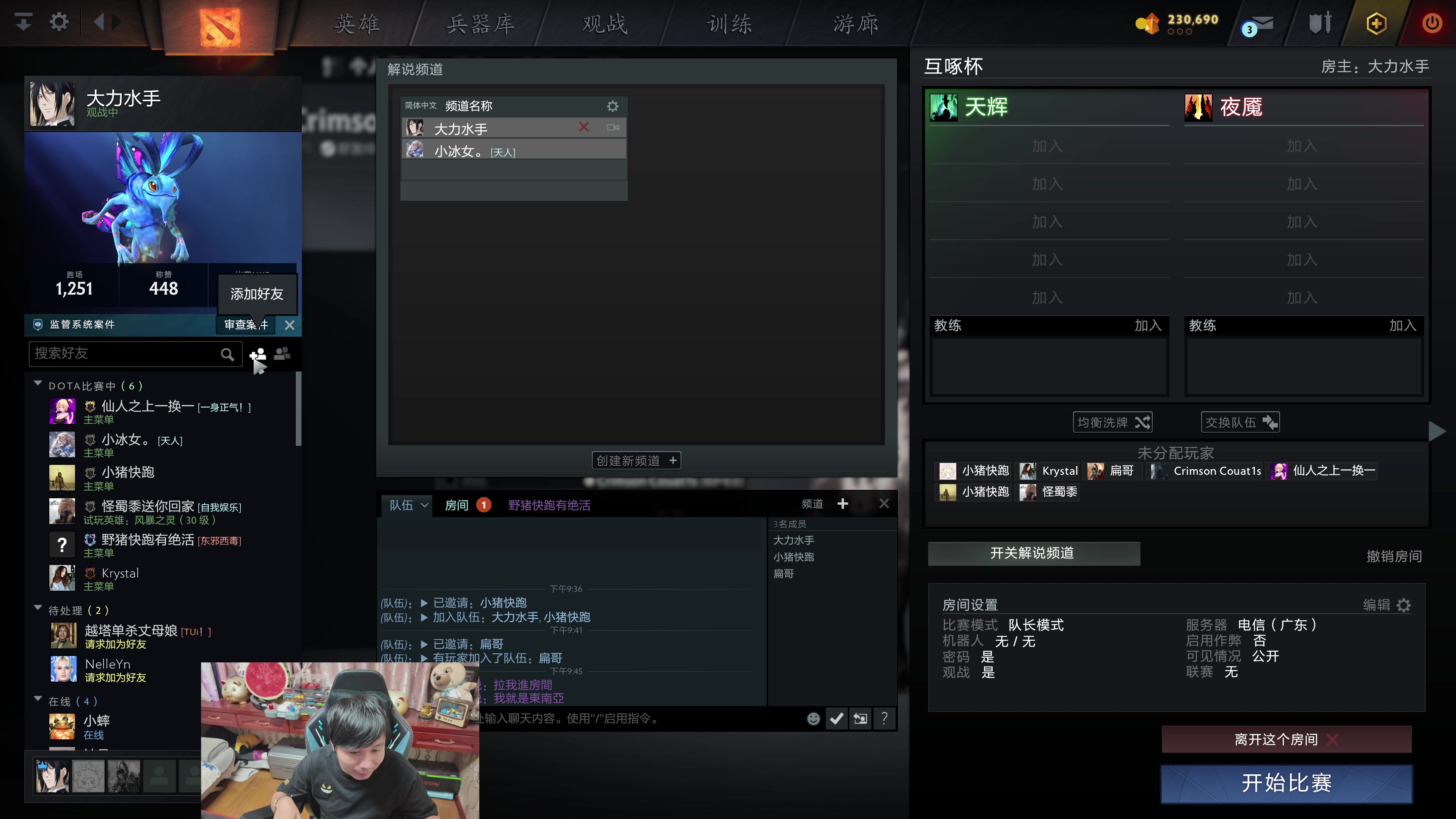 【2025-11-22 21点场】18yearsold天残少年K9：k9:麻辣互啄杯开始！