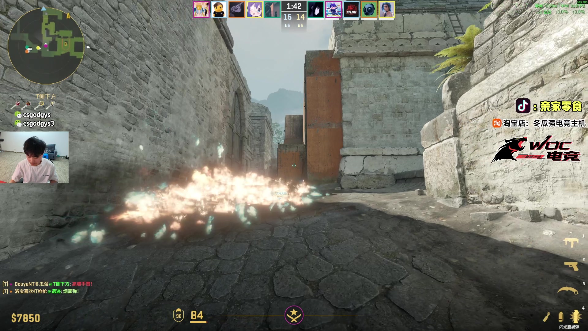 【2025-11-23 20点场】椰汁糕冬瓜强：全DY家庭地位最高的男人