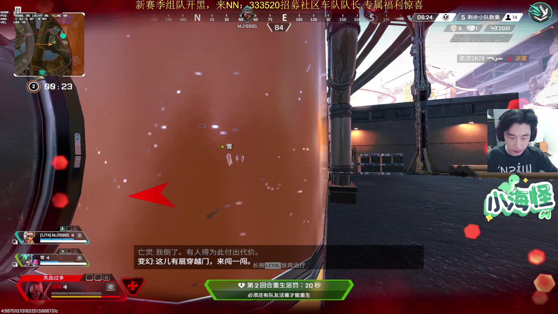 【2025-11-22 22点场】一口三明治3Mz：主包猪排来了