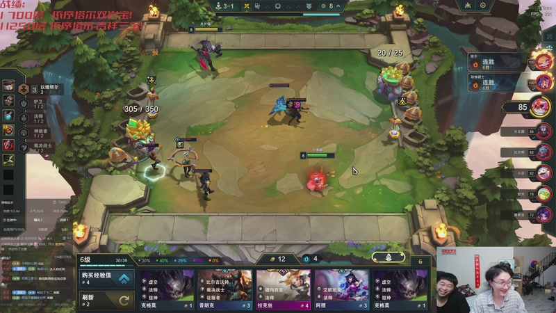 【2025-11-23 19点场】丸子头的文哥哥：速看依序塔尔之王！他来了