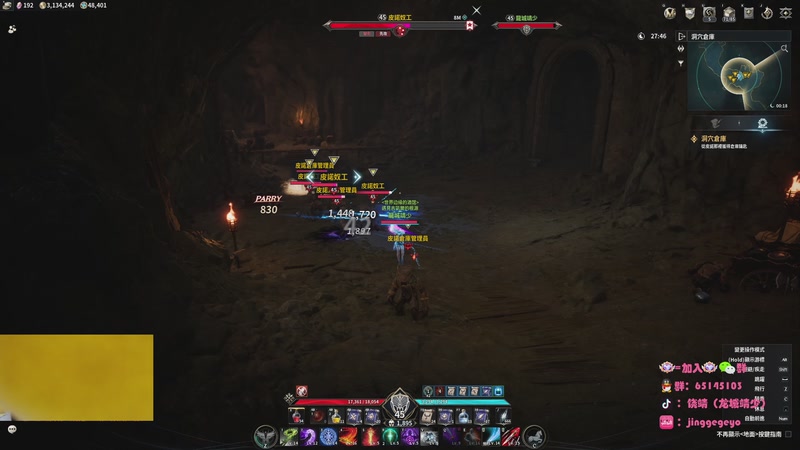 【2025-11-23 02点场】龙城靖少：监狱顶护，把兜底