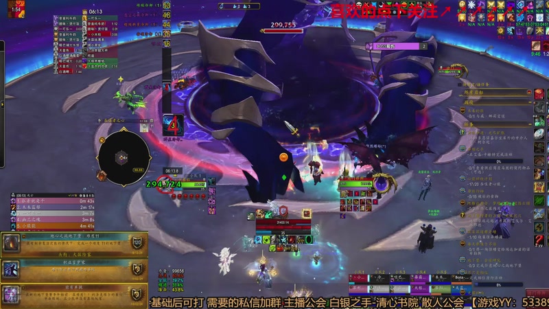 【2025-11-22 11点场】三凯1986：时光谁要练级