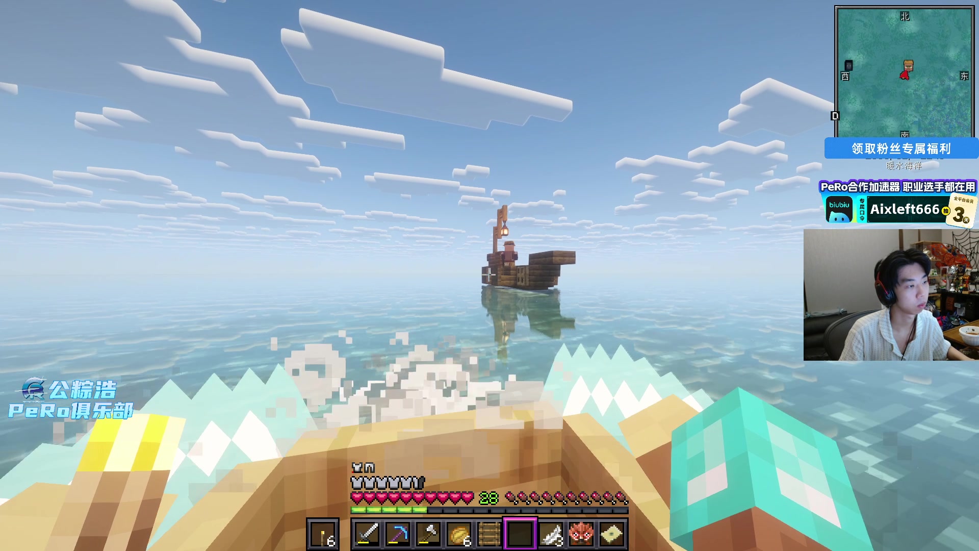 【2025-11-23 03点场】Xleft小叮当：【双倍】弄