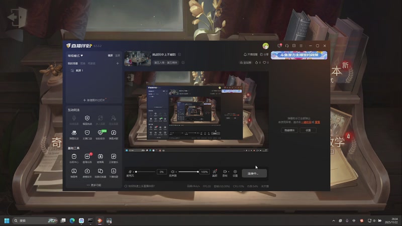 【2025-11-22 完整版】小泡芙芙o：挑战玩中上不破防