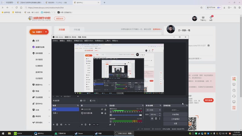 【2025-11-23 11点场】刀一挥趴一堆：(刀一挥) 最强的pkm使用者